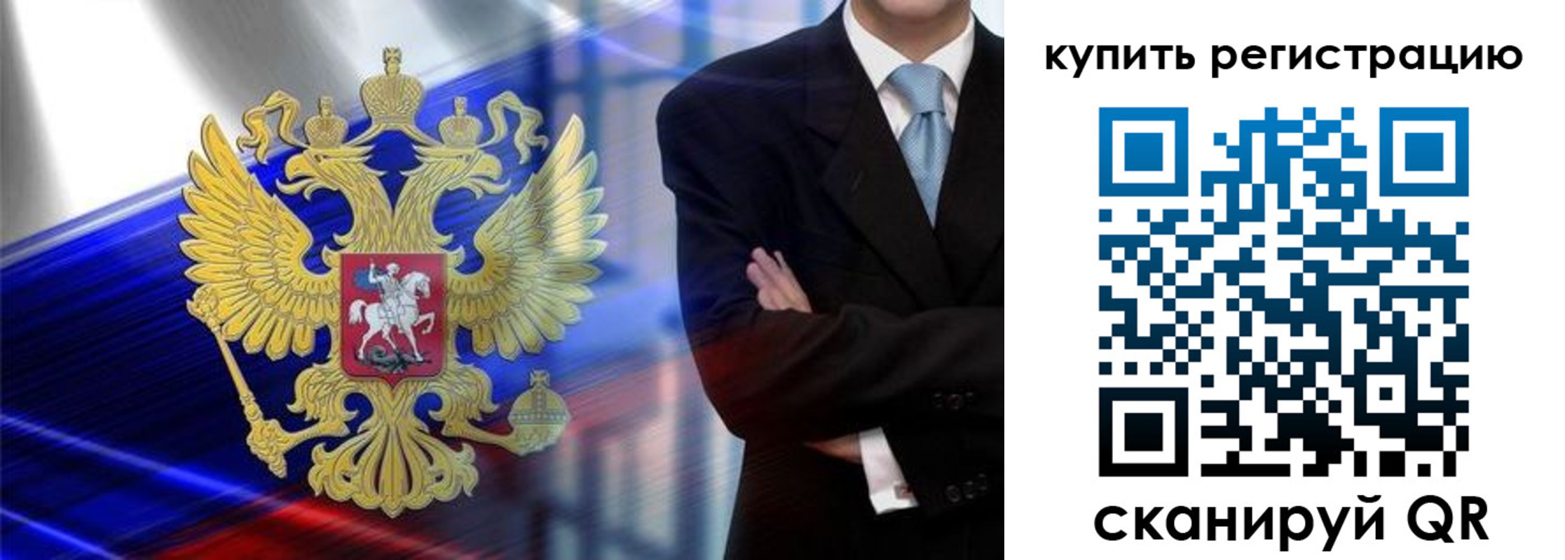 найти адрес прописки в Городце